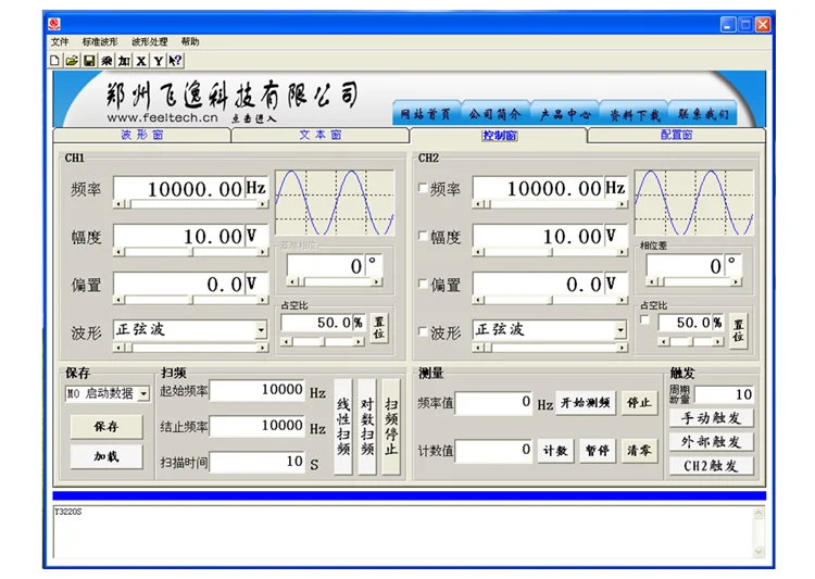 FY3200S-6MHz Dual Channel Arbi - Function Arbitrary Waveform Generator 评论和价格